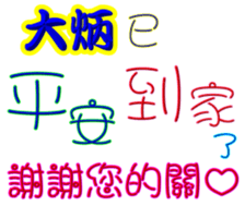 243569474
