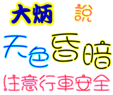 243569476