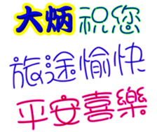 243569480