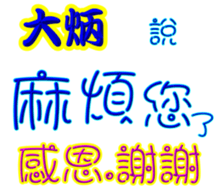 243569487