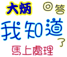 243569489