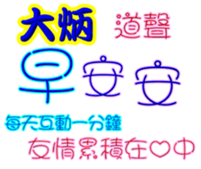 243569495