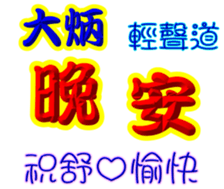 243569501