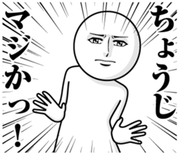 243570958