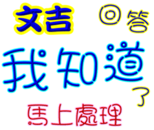 243639513
