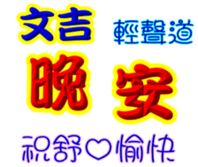 243639525