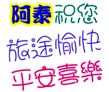 243650088