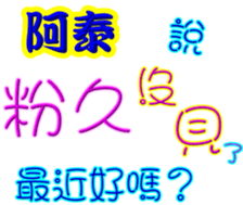 243650091