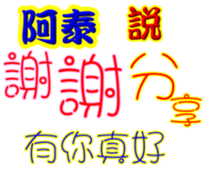 243650102