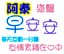 243650103