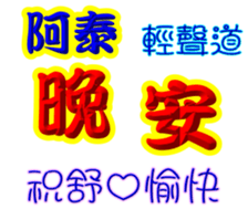 243650109