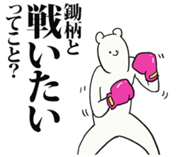 243668468
