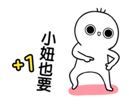 243679654