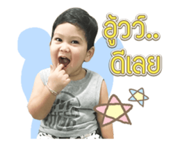 243683439