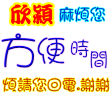 243695725