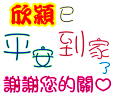 243695730