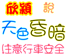 243695732
