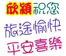 243695736