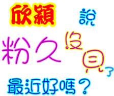 243695739