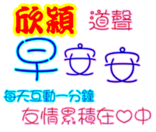 243695751