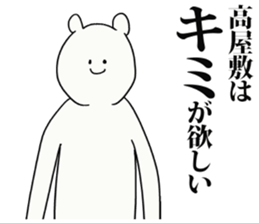 243704675