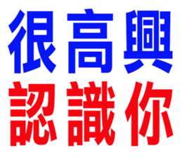 243708820