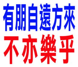 243708853