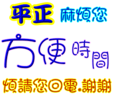 243709341
