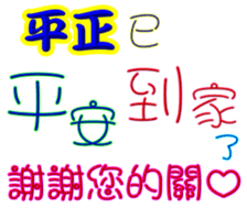 243709346