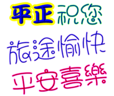 243709352