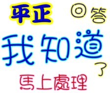243709361