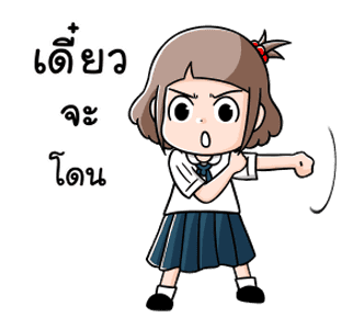 น้องมะพร้าวกลับมาแว้ว รูปที่ 1