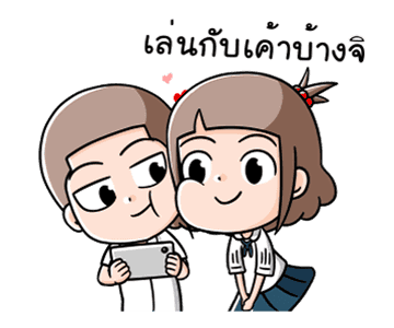 น้องมะพร้าวกลับมาแว้ว รูปที่ 7