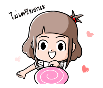 น้องมะพร้าวกลับมาแว้ว รูปที่ 9