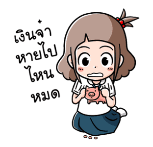 น้องมะพร้าวกลับมาแว้ว รูปที่ 18
