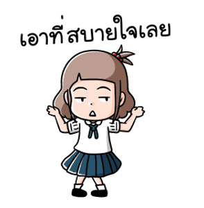 น้องมะพร้าวกลับมาแว้ว รูปที่ 22