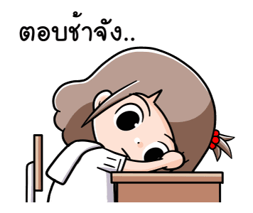 น้องมะพร้าวกลับมาแว้ว รูปที่ 23