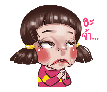 จูโน่ : กลับมาดุ๊กดิ๊ก รูปที่ 1