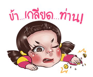 จูโน่ : กลับมาดุ๊กดิ๊ก รูปที่ 4