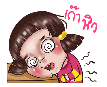 จูโน่ : กลับมาดุ๊กดิ๊ก รูปที่ 7