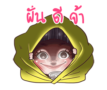 จูโน่ : กลับมาดุ๊กดิ๊ก รูปที่ 9