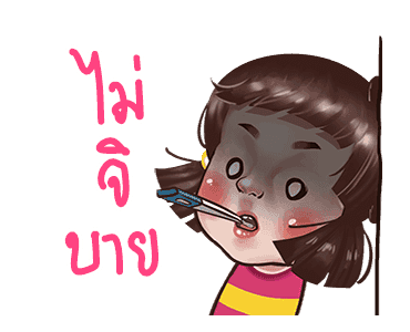 จูโน่ : กลับมาดุ๊กดิ๊ก รูปที่ 15