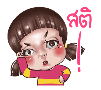 จูโน่ : กลับมาดุ๊กดิ๊ก รูปที่ 20