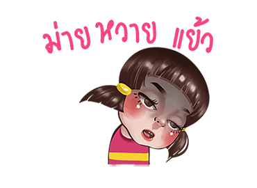 จูโน่ : กลับมาดุ๊กดิ๊ก รูปที่ 24