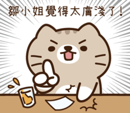 243730239