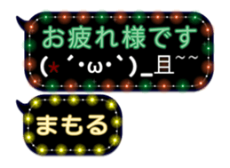 243732182