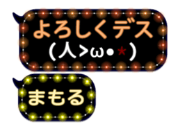 243732186