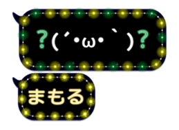 243732193