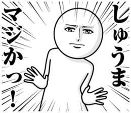 243738022