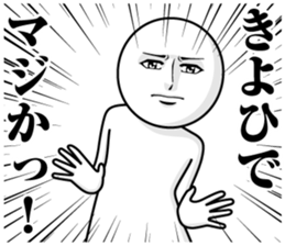 243738222